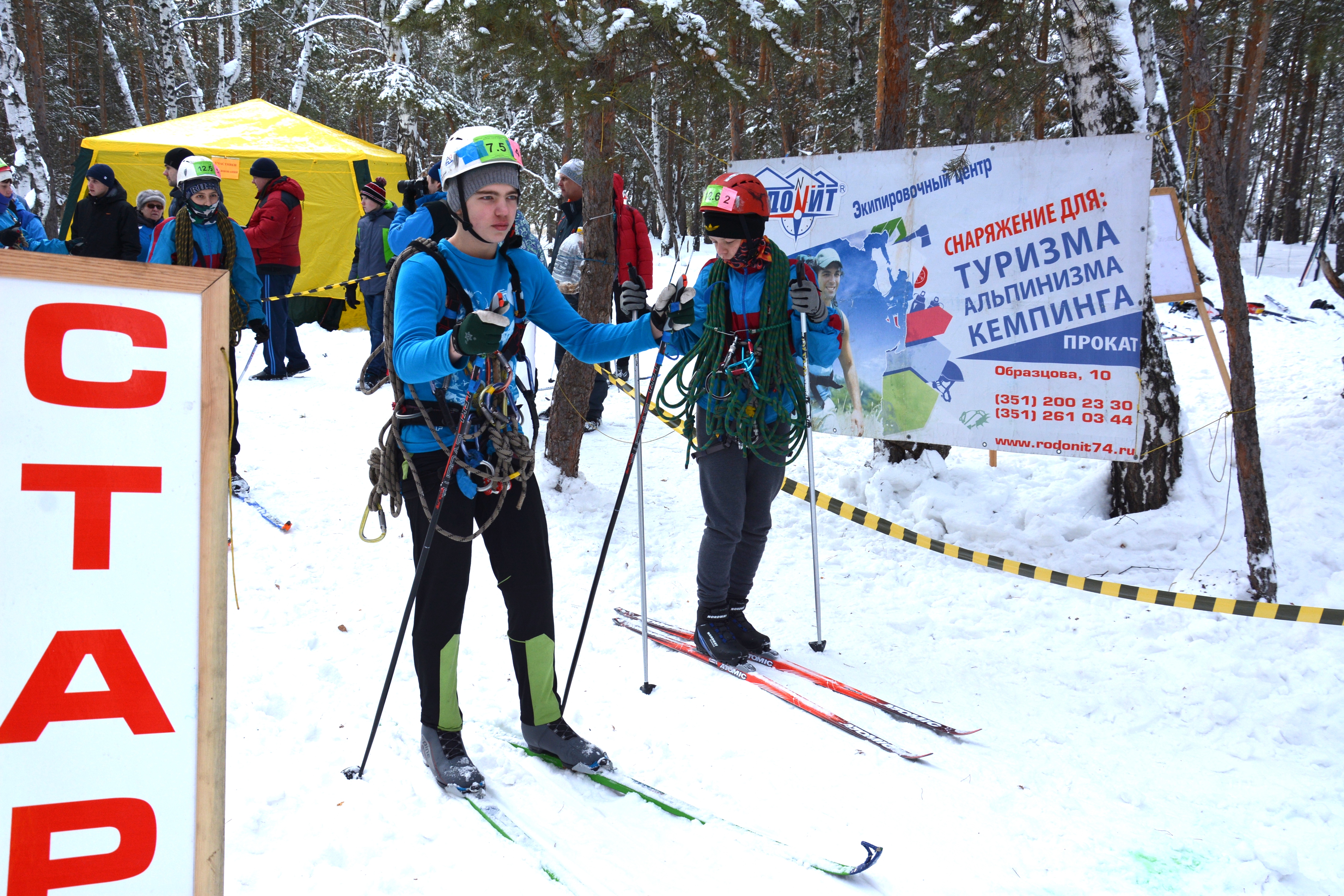 Первенство города Челябинска по спортивному туризму на лыжных дистанциях 2018