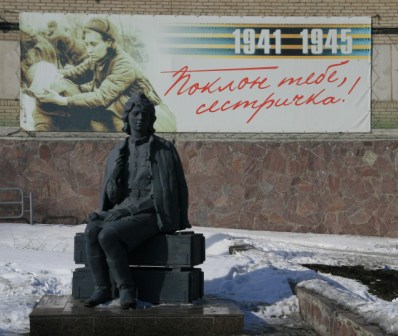 Проспект Победы, памятник «Сестричка» 